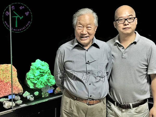 原地礦部部長宋瑞祥（左）視察譚力的熒光礦物展廳。